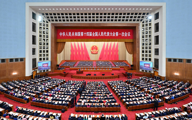 十四屆全國人大一次會議在京開幕